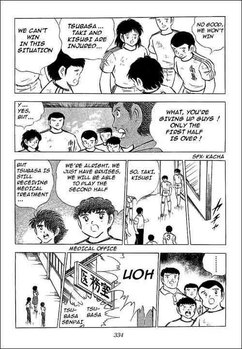 Captain Tsubasa Chapter 67 12